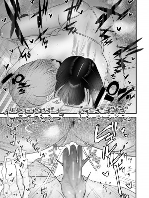 COMIC クリベロン DUMA 2023年6月号 Vol.49_103