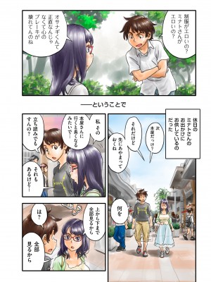 COMIC クリベロン DUMA 2023年6月号 Vol.49_260