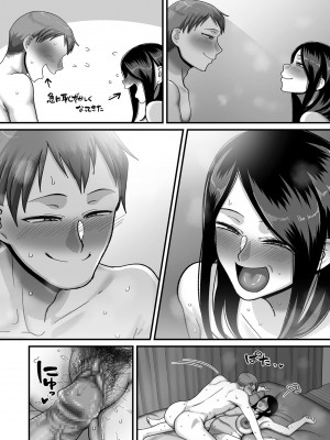 COMIC クリベロン DUMA 2023年6月号 Vol.49_042