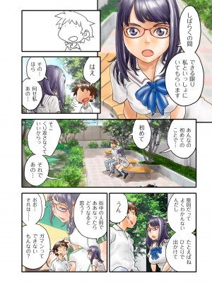 COMIC クリベロン DUMA 2023年6月号 Vol.49_258