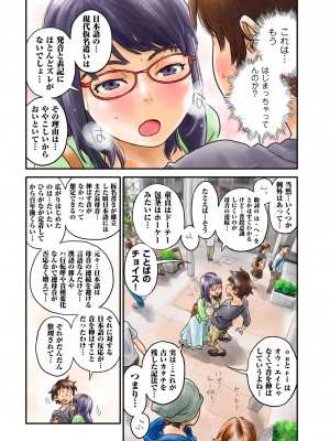 COMIC クリベロン DUMA 2023年6月号 Vol.49_263