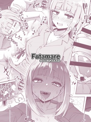 [Futamare (あきあまれ)] ふたなりOL弐珠司ちゃんといちゃらぶ射精管理 ポリネシアンセックスで快楽漬けの5日間 [中国翻訳] [DL版]_44