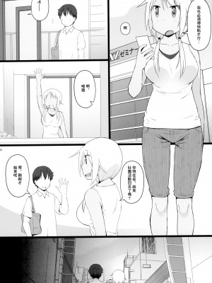 [AXZ (片塚工司)] Angel's stroke 137 ゆ〇ちゃんチャレンジ!!2 (ゆゆ式) [中国翻訳] [DL版]_11