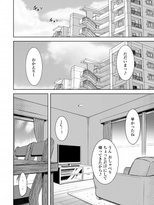 COMIC LO 2023年7月号 [DL版]_044