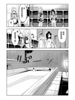 [PiT (なつきしゅり)] 記憶を失くした異世界の中で娼館で働く-アリステイル- [逃亡者×真不可视汉化组]_22