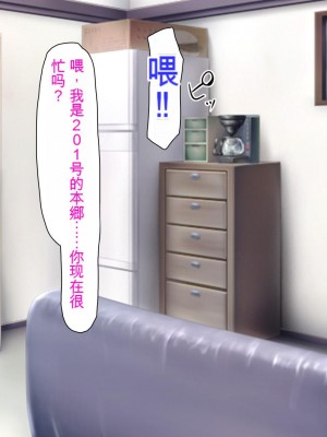 [ミミズサウザンド (よろず)] チンポに群がる欲求不満なスケベ妻 [中国翻訳][gpt-4]_059