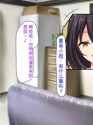 [ミミズサウザンド (よろず)] チンポに群がる欲求不満なスケベ妻 [中国翻訳][gpt-4]_352