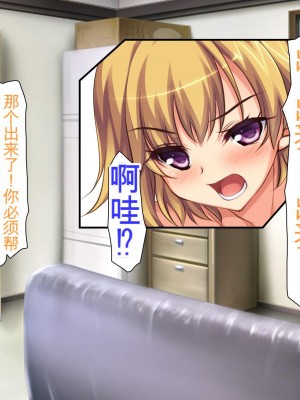 [ミミズサウザンド (よろず)] チンポに群がる欲求不満なスケベ妻 [中国翻訳][gpt-4]_110