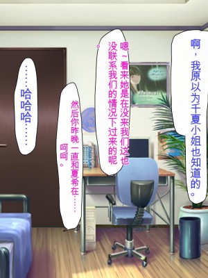 [ミミズサウザンド (よろず)] チンポに群がる欲求不満なスケベ妻 [中国翻訳][gpt-4]_379