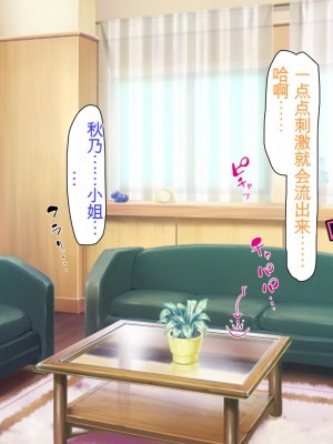 [ミミズサウザンド (よろず)] チンポに群がる欲求不満なスケベ妻 [中国翻訳][gpt-4]_117