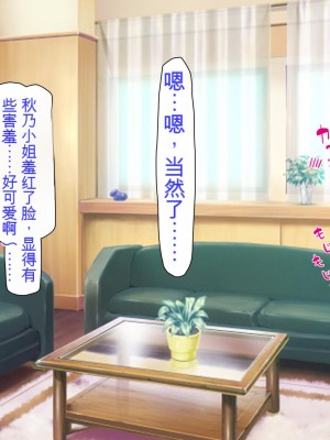 [ミミズサウザンド (よろず)] チンポに群がる欲求不満なスケベ妻 [中国翻訳][gpt-4]_164