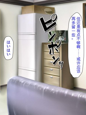 [ミミズサウザンド (よろず)] チンポに群がる欲求不満なスケベ妻 [中国翻訳][gpt-4]_323