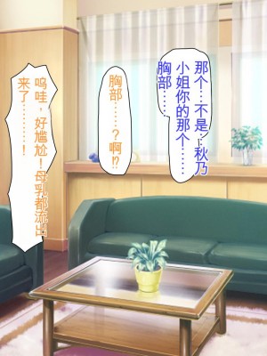 [ミミズサウザンド (よろず)] チンポに群がる欲求不満なスケベ妻 [中国翻訳][gpt-4]_115