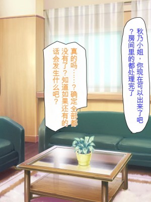 [ミミズサウザンド (よろず)] チンポに群がる欲求不満なスケベ妻 [中国翻訳][gpt-4]_113