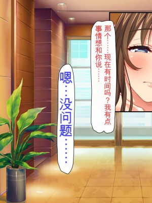 [ミミズサウザンド (よろず)] チンポに群がる欲求不満なスケベ妻 [中国翻訳][gpt-4]_168