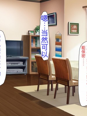 [ミミズサウザンド (よろず)] チンポに群がる欲求不満なスケベ妻 [中国翻訳][gpt-4]_170