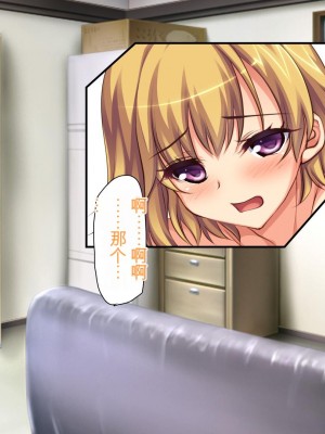 [ミミズサウザンド (よろず)] チンポに群がる欲求不満なスケベ妻 [中国翻訳][gpt-4]_294
