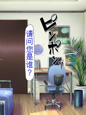 [ミミズサウザンド (よろず)] チンポに群がる欲求不満なスケベ妻 [中国翻訳][gpt-4]_351