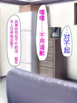 [ミミズサウザンド (よろず)] チンポに群がる欲求不満なスケベ妻 [中国翻訳][gpt-4]_060