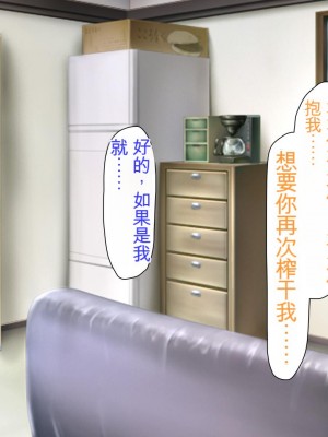 [ミミズサウザンド (よろず)] チンポに群がる欲求不満なスケベ妻 [中国翻訳][gpt-4]_297