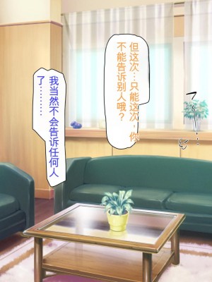 [ミミズサウザンド (よろず)] チンポに群がる欲求不満なスケベ妻 [中国翻訳][gpt-4]_163