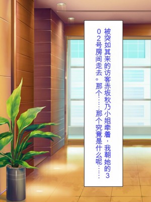 [ミミズサウザンド (よろず)] チンポに群がる欲求不満なスケベ妻 [中国翻訳][gpt-4]_112