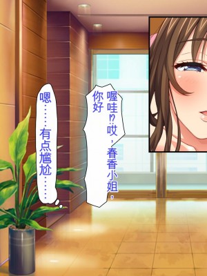 [ミミズサウザンド (よろず)] チンポに群がる欲求不満なスケベ妻 [中国翻訳][gpt-4]_167