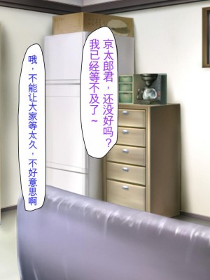 [ミミズサウザンド (よろず)] チンポに群がる欲求不満なスケベ妻 [中国翻訳][gpt-4]_406