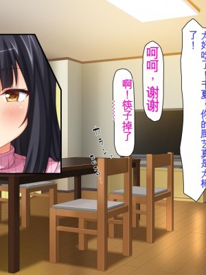 [ミミズサウザンド (よろず)] チンポに群がる欲求不満なスケベ妻 [中国翻訳][gpt-4]_063