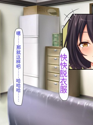[ミミズサウザンド (よろず)] チンポに群がる欲求不満なスケベ妻 [中国翻訳][gpt-4]_353
