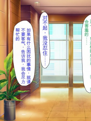 [ミミズサウザンド (よろず)] チンポに群がる欲求不満なスケベ妻 [中国翻訳][gpt-4]_405