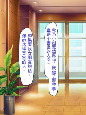 [ミミズサウザンド (よろず)] チンポに群がる欲求不満なスケベ妻 [中国翻訳][gpt-4]_166