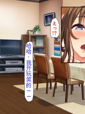 [ミミズサウザンド (よろず)] チンポに群がる欲求不満なスケベ妻 [中国翻訳][gpt-4]_171