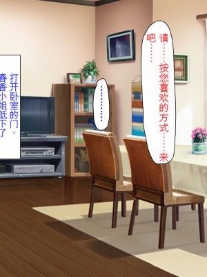 [ミミズサウザンド (よろず)] チンポに群がる欲求不満なスケベ妻 [中国翻訳][gpt-4]_173