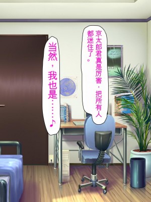 [ミミズサウザンド (よろず)] チンポに群がる欲求不満なスケベ妻 [中国翻訳][gpt-4]_380