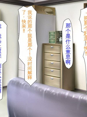 [ミミズサウザンド (よろず)] チンポに群がる欲求不満なスケベ妻 [中国翻訳][gpt-4]_111