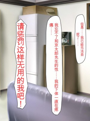 [ミミズサウザンド (よろず)] チンポに群がる欲求不満なスケベ妻 [中国翻訳][gpt-4]_325