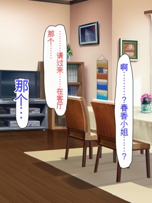 [ミミズサウザンド (よろず)] チンポに群がる欲求不満なスケベ妻 [中国翻訳][gpt-4]_172