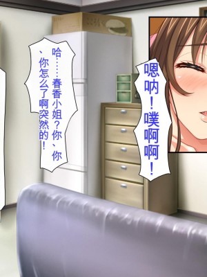 [ミミズサウザンド (よろず)] チンポに群がる欲求不満なスケベ妻 [中国翻訳][gpt-4]_324