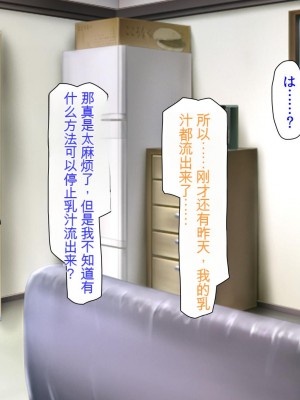 [ミミズサウザンド (よろず)] チンポに群がる欲求不満なスケベ妻 [中国翻訳][gpt-4]_295