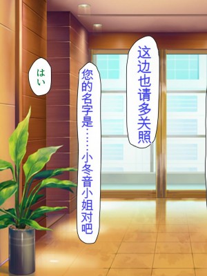 [ミミズサウザンド (よろず)] チンポに群がる欲求不満なスケベ妻 [中国翻訳][gpt-4]_404