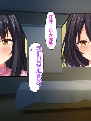 [ミミズサウザンド (よろず)] チンポに群がる欲求不満なスケベ妻 [中国翻訳][gpt-4]_258