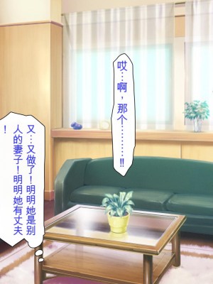 [ミミズサウザンド (よろず)] チンポに群がる欲求不満なスケベ妻 [中国翻訳][gpt-4]_162