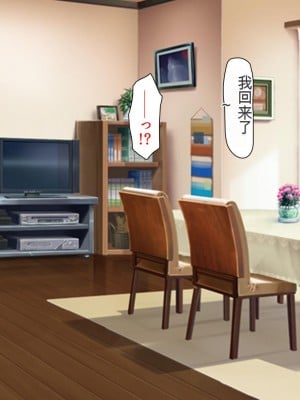 [ミミズサウザンド (よろず)] チンポに群がる欲求不満なスケベ妻 [中国翻訳][gpt-4]_199