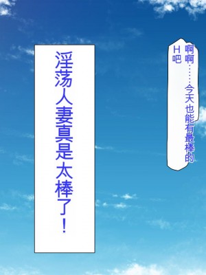 [ミミズサウザンド (よろず)] チンポに群がる欲求不満なスケベ妻 [中国翻訳][gpt-4]_433