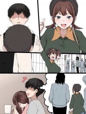 彼氏くんが知らないツバメちゃんの男性経歴 (Terasu MC)_12