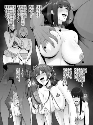 [せぶんがー] 私立QOS女学園_8