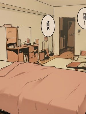[わかまつ] 宅配便の受け取り方がだらしなくなっていくOLちゃん裏編  [中国翻訳]_18