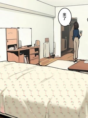 [わかまつ] 宅配便の受け取り方がだらしなくなっていくOLちゃん裏編  [中国翻訳]_04
