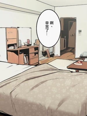 [わかまつ] 宅配便の受け取り方がだらしなくなっていくOLちゃん裏編  [中国翻訳]_10